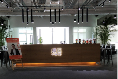 趣店總部南遷爭議:員工出差后被告知不能回京辦公