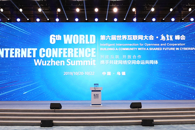 一图看全乌镇世界互联网大会首日重磅嘉宾精彩观点