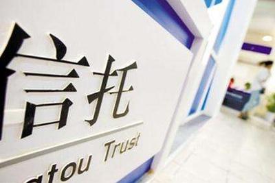 频频牵手互联网巨头 信托公司意欲何为|信托公司|风控|信托公司|风控_手机新浪网