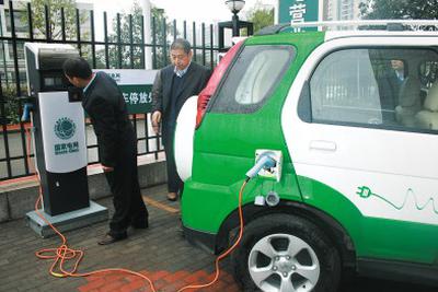 新能源汽车“电池焦虑”有望缓解 多车企推解决方案