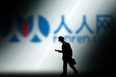 人人新App公测:用户历史数据被完整延续