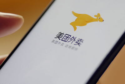 王兴内部信 增补副总裁郭庆 李树斌为s Team成员 手机新浪网 王兴内部信 增补副总裁郭庆 李树斌为s Team成员 手机新浪网