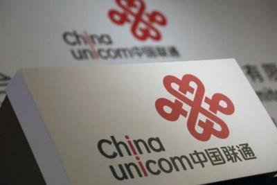 中國聯通
