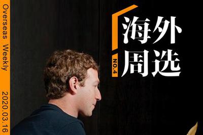 被扎克伯格销毁的笔记本，暗藏FB所有成败