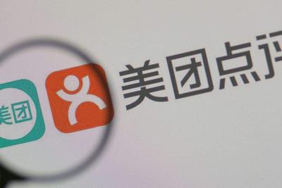 美团点评2019餐饮外卖收入548亿元 同比增长43.8%