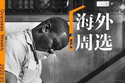 60万人感染新冠病毒背后：一场生活骤停的噩梦