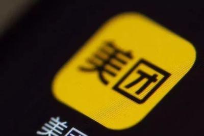 美团又撒谎？广东餐协操碎心 发文质疑公告数据不实