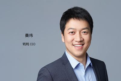 二手手机市场风云:转转合并找靓机 市值将超18亿美元