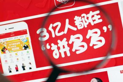 五五购物节：“上海牌”的互联网野心