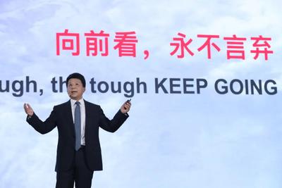 华为再遇生死时刻：芯片供应被掐断 能否安全渡劫？|观潮