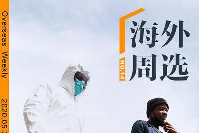 美国新冠确诊近200万，为什么检测还是不够？