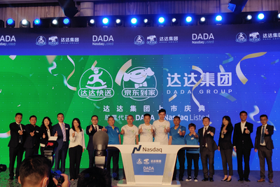 达达集团上市 发行价16美元即时配送风云再起 手机新浪网 达达集团上市 发行价16美元即时配送风云再起 手机新浪网