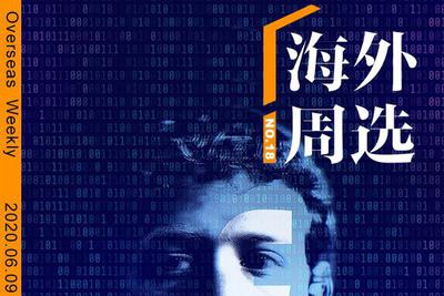 3人怒辞，5500人抗议，特朗普加速Facebook离心