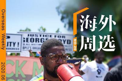 美科技公司"黑奴解放日"纷纷放假，自发还是被迫站队？