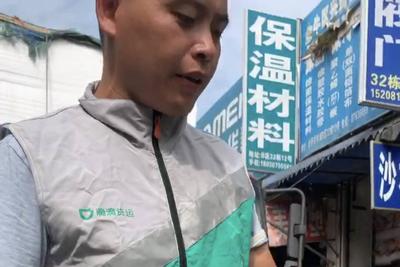 跳槽司机被货拉拉“跟稍”封号 律师：二选一涉嫌违反电商法