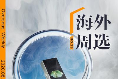 电子烟巨头Juul五年生死路：从扩张到溃败