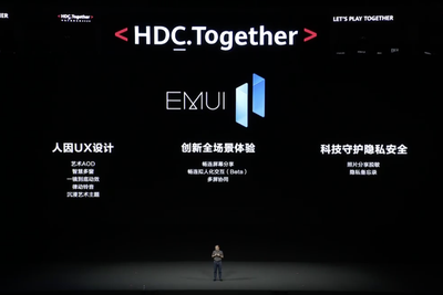 浪人观察｜EMUI 11连通鸿蒙OS 华为想打造个超级终端