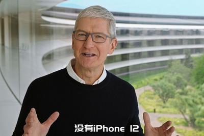 八年来首次缺席 一场没有iPhone的苹果发布会