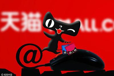 半月谈：双十一，能否少一些“半夜机叫”？