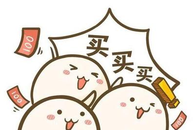 双十一年年套路多 消费者保护不能光靠提防