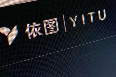 亏损72亿,依赖五大客户,依图能否率先AI四小龙上市突围?|芯片|人工智能|招股书|研发|科技_手机新浪网