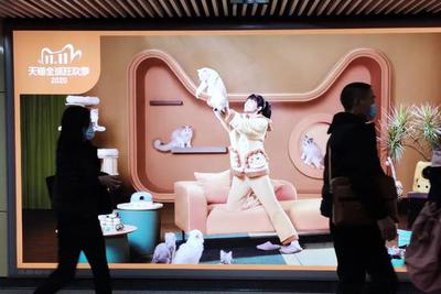 “双11”背后的电商产业带争夺战