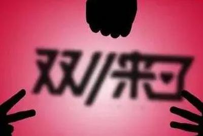 当双11不再狂欢：消费主义狂潮似乎正在慢慢褪去