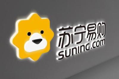 双11苏宁全景生态渠道GMV19分钟破50亿