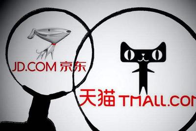 谁的“双十一”？公众认知或决定阿里巴巴与京东商标纷争走向