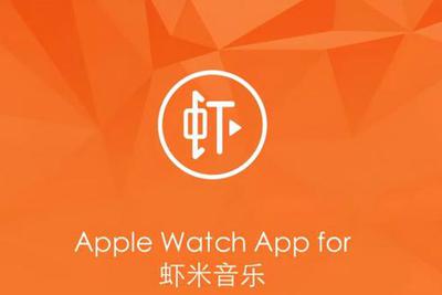 虾米音乐为何被传关停 虾米音乐 阿里 王皓 新浪科技 新浪网