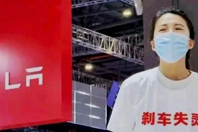 侠客岛：特斯拉风波，不只是维权的事