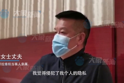 上海维权女车主丈夫深夜再发声：特斯拉已侵犯个人隐私权
