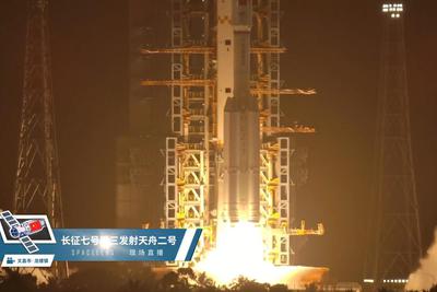 天舟二号货运飞船发射任务取得圆满成功！