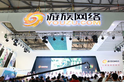 游族网络子公司因发布虚假广告被罚 旗下游戏被