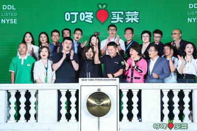 叮咚买菜收平发行价，每日优鲜仍下跌，生鲜电商何去何从？ - Vimarsana News