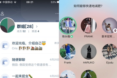 腾讯推出多元群组社交App"Q次元"|腾讯_新浪科技_新浪网 - Vimarsana News