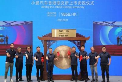 小鹏汽车正式登陆港交所：市值突破2800亿港元，成港股"智能电动车第一股"|电动汽车|港股 - Vimarsana News