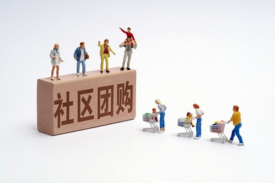 社区团购惊现"破产第一案"：拖欠上亿货款，供应商上门讨债|社区团购|维权 - Vimarsana News