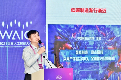 中网投董事长吴海：国家队投资基金如何挖掘真成长AI公司？ - Vimarsana News