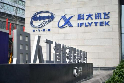 对话科大讯飞姜殿洪：大多数智慧园区往往"建成即落后"|科大讯飞|人工智能 - Vimarsana News