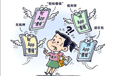 这些藏在手机里的"雷"，发现就举报！|手机|隐私|App广告_新浪科技_新浪网 - Vimarsana News