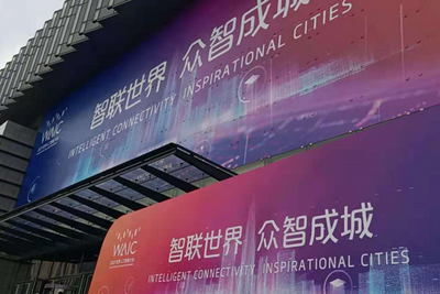 2021WAIC观察："噱头"成为AI的发展动力？|人工智能|AI - Vimarsana News
