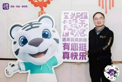 原百度高管，出任国美在线CEO不到一年的向海龙已事实上"离职"|向海龙|百度 - Vimarsana News