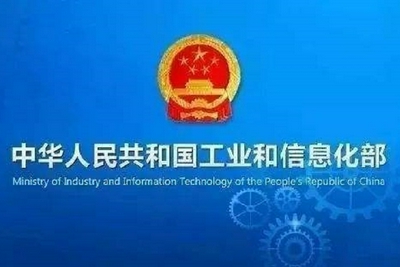 工信部：到2023年，5G个人用户普及率超过40%、用户数超过5.6亿 - Vimarsana News