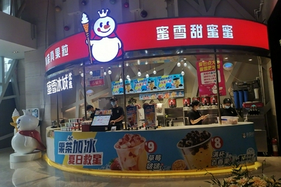 奶茶"围城"：蜜雪冰城加盟"每天百人面试"，奶茶也"内卷"？|蜜雪冰城|喜茶 - Vimarsana News