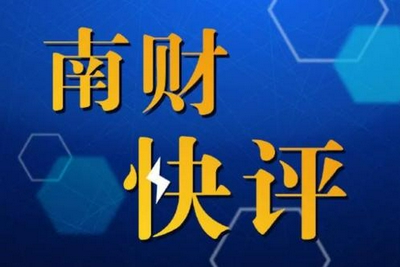 腾讯和阿里互相开放生态：互联网迎来新发展机遇 - Vimarsana News