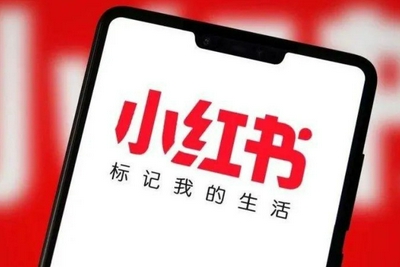 每个月，有4000多万男人在用小红书 - Vimarsana News
