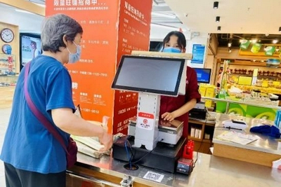 上海银行积极布局数字人民币，首批试点商户成功落地 - Vimarsana News