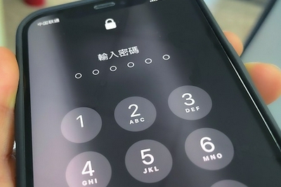 隐私计算如何成为保护数据安全的"基石"|隐私|数据保护|数据安全_新浪科技_新浪网 - Vimarsana News