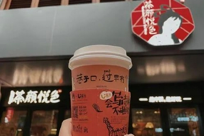 一杯奶茶从长沙到杭州的奇幻之旅 跨省代购“网红奶茶”违法否